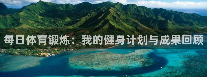杏耀平台总代理
